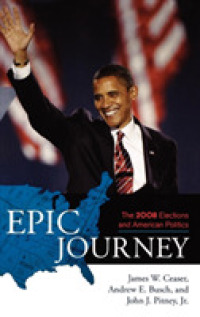 2008年大統領選挙とアメリカ政治<br>Epic Journey : The 2008 Elections and American Politics