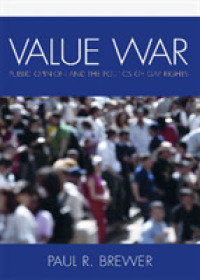 世論と同性愛者の権利<br>Value War : Public Opinion and the Politics of Gay Rights