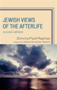 Jewish Views of the Afterlife （2ND）