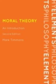 道徳理論入門（第２版）<br>Moral Theory : An Introduction (Elements of Philosophy) （2ND）