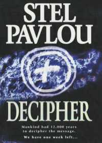 Decipher