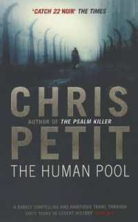 The Human Pool