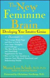 The New Feminine Brain : Developing Your Intuitive Genius （Reprint）