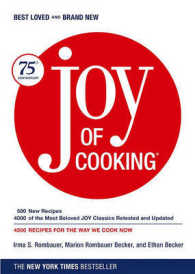 Joy of Cooking （75 ANV）