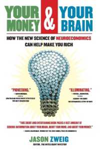 『あなたのお金と投資脳の秘密：神経経済学入門』（原書）<br>Your Money and Your Brain: How the New Science of Neuroeconomics Can Help Make You Rich