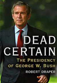 ブッシュ政権決定本<br>Dead Certain : The Presidency of George W. Bush