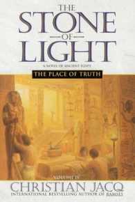 The Place of Truth (Stone of Light") 〈4〉