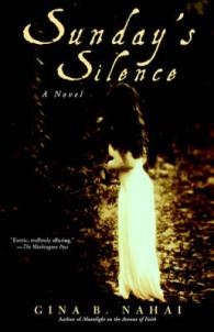Sunday's Silence : A Novel （Reprint）