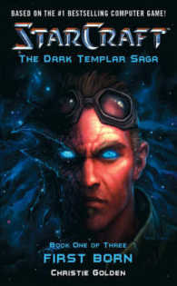 Firstborn (Starcraft: the Dark Templar Saga)