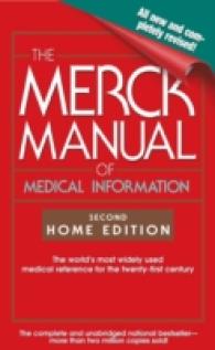 The Merck Manual of Medical Information : Home Edition （2 Revised）