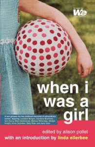 When I Was a Girl (We: Women's Entertainment")