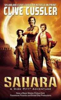 Sahara (Dirk Pitt Adventures (Paperback))
