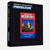 Pimsleur Hebrew Level 1 CD : Learn to Speak and Understand Hebrew with Pimsleur Language Programs (Comprehensive) （2ND）