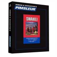 Pimsleur Swahili Level 1 CD : Learn to Speak and Understand Swahili with Pimsleur Language Programs (Comprehensive) （30TH）