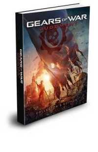 Gears of War : Judgment (Signature Series Guides) （HAR/PSC）