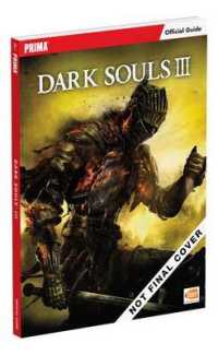 Dark Souls III : Prima Official Guide （PAP/PSC）