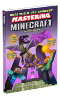 Dual Wield, Fly, Conquer! : Mastering Minecraft （3 PAP/PSC）