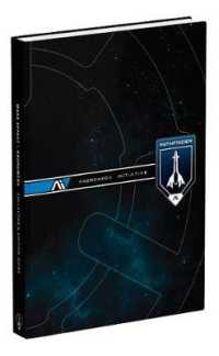 Mass Effect Andromeda : Prima Official Guide （HAR/PSC CO）