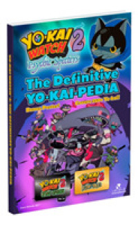 Yo-Kai Watch 2 : The Definitive Yo-Kai-Pedia （PAP/PSTR）
