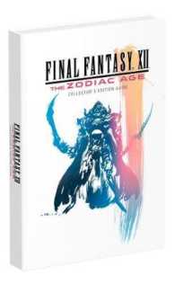 Final Fantasy XII : The Zodiac Age （PCK HAR/PS）