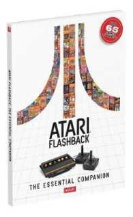 Atari Flashback : The Essential Companion （PAP/PSC）