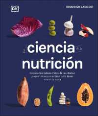 La ciencia de la nutrición (The Science of Nutrition) : Conoce los falsos mitos de las dietas y aprende a comer bien para tener una vida