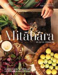 Mitahara : Food Wisdom from My Vegetarian Indian Kitchen