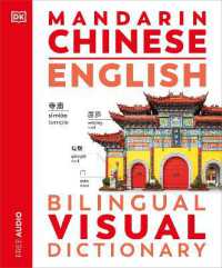 Mandarin Chinese - English Bilingual Visual Dictionary (Dk Bilingual Visual Dictionaries)