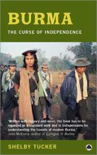 ビルマ：独立がもたらした災い<br>Burma : The Curse of Independence