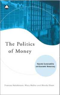 貨幣の政治学：持続可能な経済民主主義へ<br>The Politics of Money : Towards Sustainability and Economic Democracy （Library Binding）