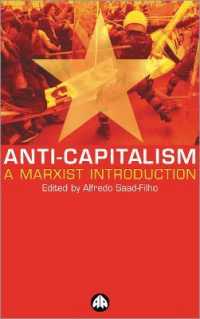 現代マルクス主義からの反資本主義論<br>Anti-Capitalism : A Marxist Introduction