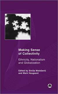 集団的アイデンティティの理解<br>Making Sense of Collectivity : Ethnicity, Nationalism and Globalisation (Social Sciences Research Centre)