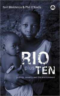 地球サミットの１０年史<br>Rio Plus Ten : Politics, Poverty and the Environment （Library Binding）