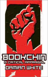 Ｍ．ブクチンの思想：批判的評価<br>Bookchin : A Critical Appraisal