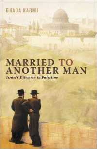 パレスチナをめぐるイスラエルのジレンマ<br>Married to Another Man : Israel's Dilemma in Palestine （Library Binding）