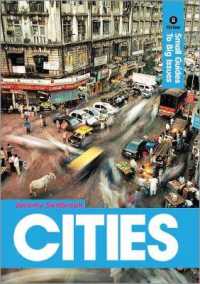 都市：オックスファム･ガイド<br>Cities : Small Guides to Big Issues (Small Guides to Big Issues)