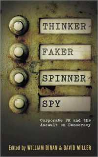 企業広報による民主主義への脅威<br>Thinker, Faker, Spinner, Spy : Corporate PR and the Assault on Democracy