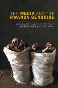 メディアとルワンダ大虐殺<br>The Media and the Rwanda Genocide