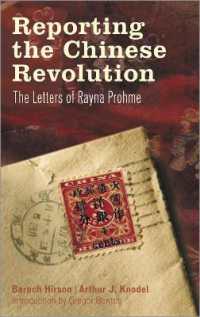 Reporting the Chinese Revolution : The Letters of Rayna Prohme （Library Binding）