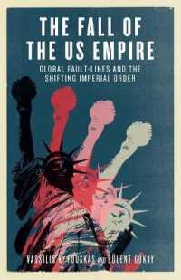 アメリカ帝国の終焉<br>The Fall of the US Empire : Global Fault-Lines and the Shifting Imperial Order