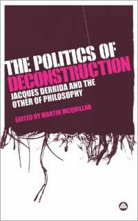 脱構築の政治学：デリダと哲学の他者<br>The Politics of Deconstruction : Jacques Derrida and the Other of Philosophy