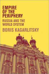 周縁の帝国：ロシアと世界システム<br>Empire of the Periphery : Russia and the World System
