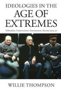 「極端な時代」のイデオロギー：自由主義・共産主義・ファシズム1914-1991年<br>Ideologies in the Age of Extremes : Liberalism, Conservatism, Communism, Fascism 1914-1991