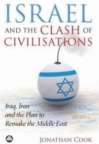 イスラエルと文明の衝突<br>Israel and the Clash of Civilisations : Iraq, Iran and the Plan to Remake the Middle East -- Hardback
