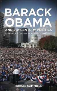 オバマと２１世紀の政治<br>Barack Obama and Twenty-First-Century Politics : A Revolutionary Moment in the USA