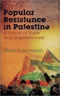 パレスチナ大衆抵抗運動史<br>Popular Resistance in Palestine : A History of Hope and Empowerment
