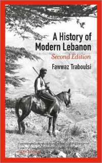 レバノン近現代史（第２版）<br>A History of Modern Lebanon （2ND）