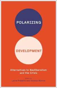 開発の分極化：ネオリベラリズムと危機へのオルタナティブ<br>Polarizing Development : Alternatives to Neoliberalism and the Crisis