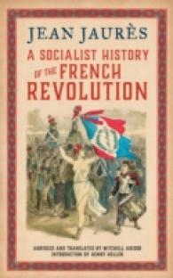 ジャン・ジョレス著／フランス革命史（英訳）<br>A Socialist History of the French Revolution