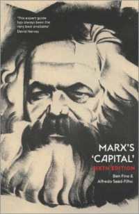マルクス『資本論』読解（第６版）<br>Marx's 'capital' -- Hardback （6 ed）
